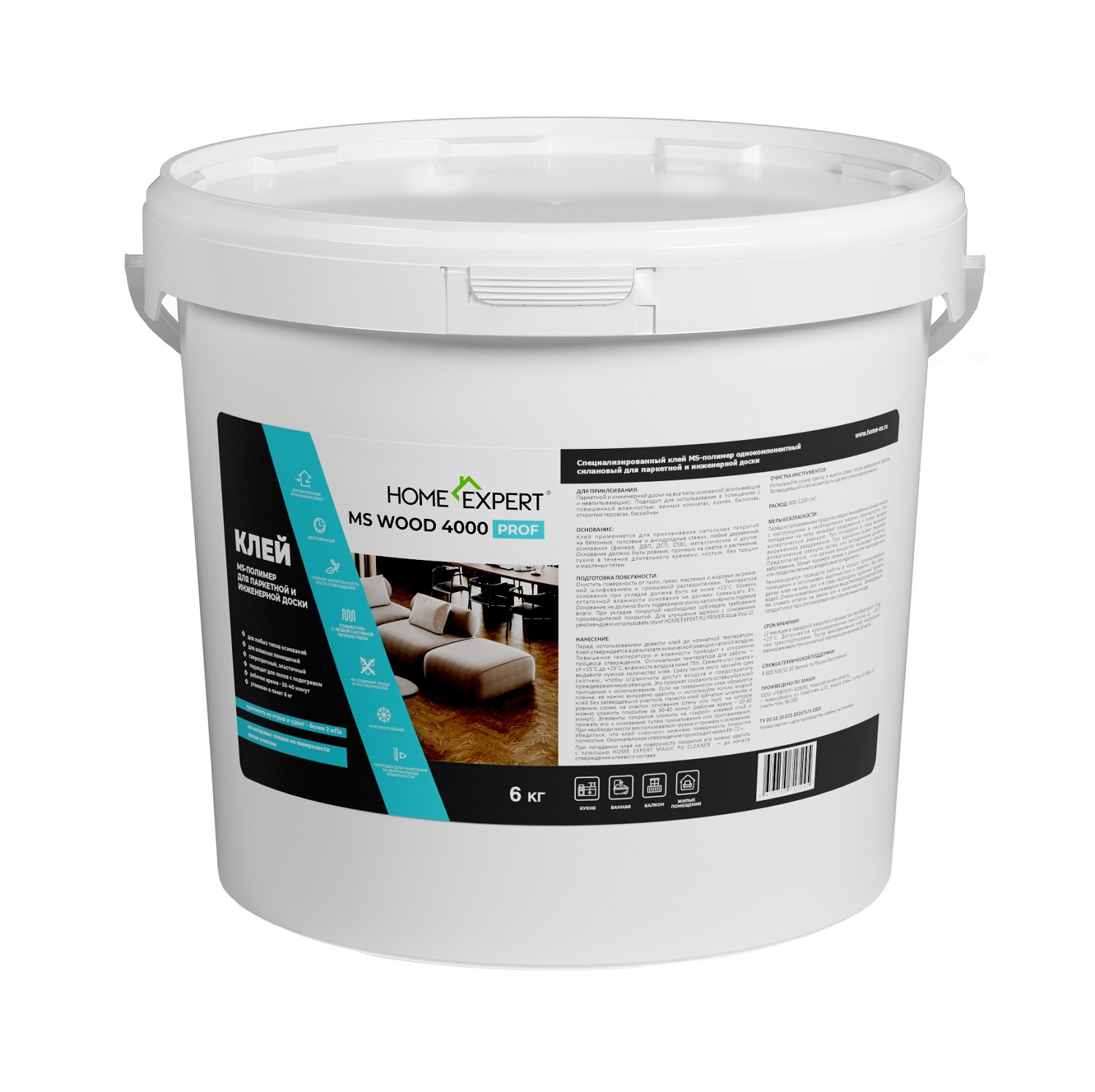 MS-клей для паркетной и инженерной доски Home Expert 4000 MS WOOD PROF